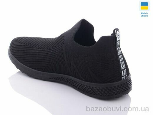 Swin 8715-2, 290.00, 8, 40-45