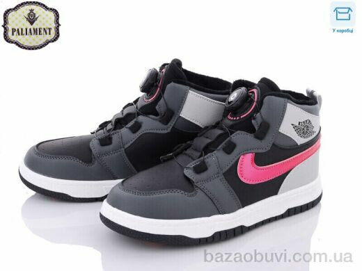 PALIAMENT C036-7, 370.00, 8, 36-41