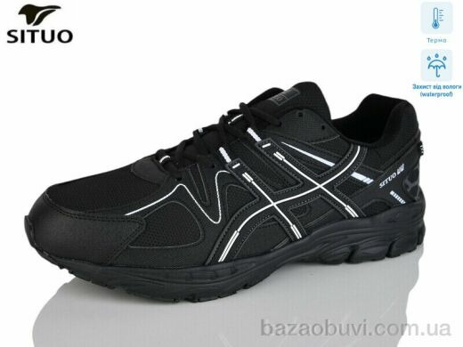 Situo AD008-2 термо, 950.00, 6, 47-50