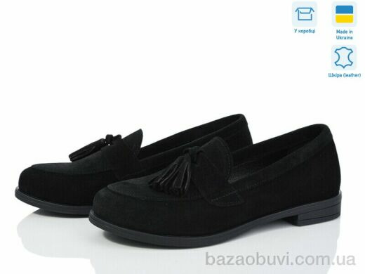 Ailinda 410-1, 860.00, 6, 36-40