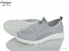 Dageni A2321-3, 500.00, 8, 41-46