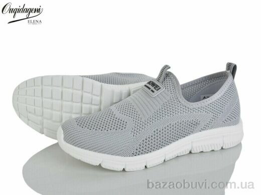 Dageni A2321-3, 500.00, 8, 41-46