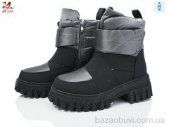 Bytji 818-3, 600.00, 8, 36-41