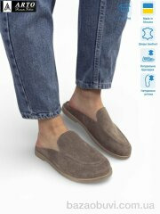 ARTO 124 кофе з., 970.00, 8, 36-41