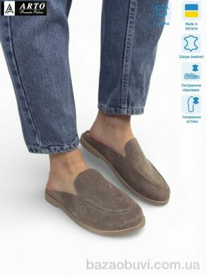 ARTO 124 кофе з., 970.00, 8, 36-41