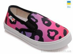 Prime-Opt Weestep WS-R107850240-WS, 189.00, 8, 27-34