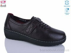 Gukkcr DB2222, 520.00, 8, 37-42