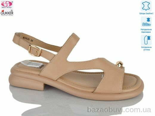 Gukkcr MG8626, 25.00, 8, 36-41