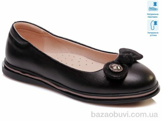 Weestep R967254181 BKP, 8.82, 6, 33-38