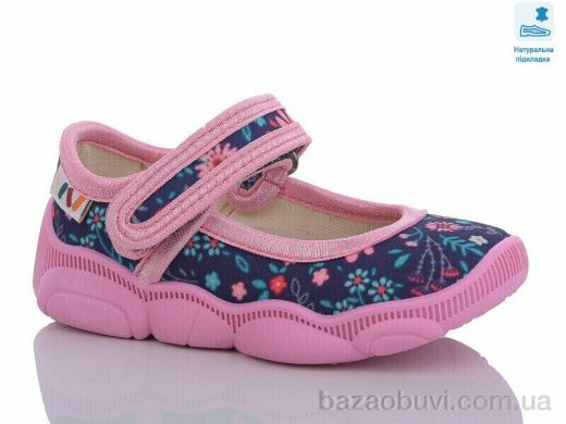 Prime-Opt Weestep R107850562-WS, 270.00, 8, 22-29