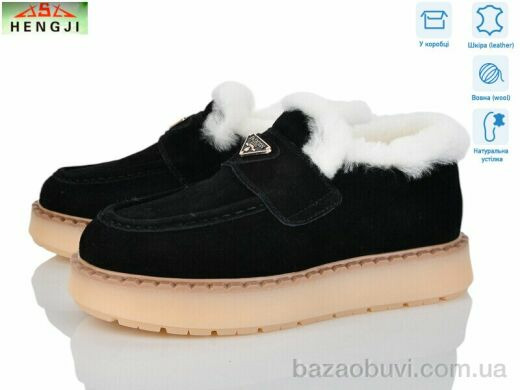 HENGJI-ELENA 69-2, 1200.00, 8, 36-41