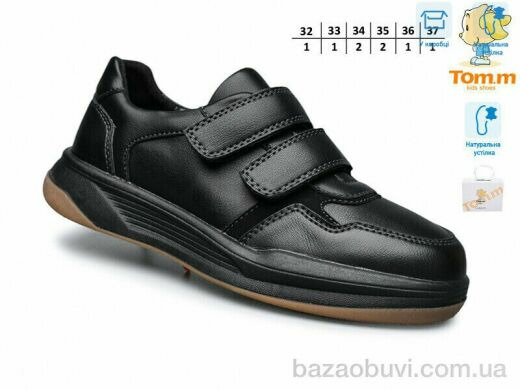 TOM.M 51066A, 490.00, 8, 32-37