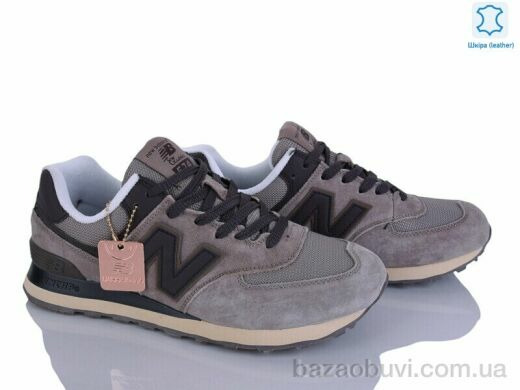 Dan Marest A574-11, 35.00, 8, 41-46
