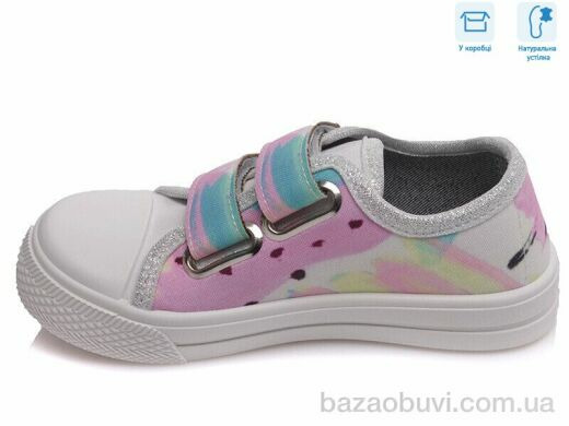 Weestep R107850262, 4.54, 8, 25-30