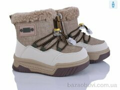 Kajila 2311-5R, 645.00, 8, 22-27