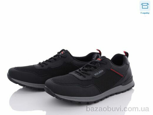 Kulada-UCSS-MD D8312-2A, 390.00, 8, 40-45