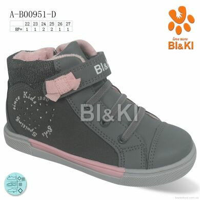 TOM.M A-B00951-D, 220.00, 8, 22-27