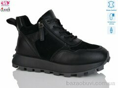 Gukkcr FC8063, 25.00, 8, 36-40