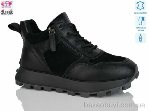 Gukkcr FC8063, 25.00, 8, 36-40