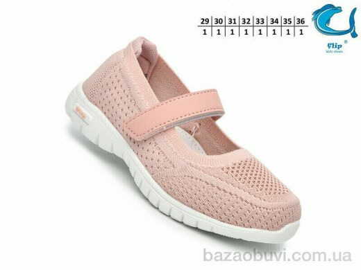 TOM.M 65021F, 450.00, 8, 29-36