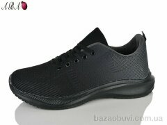 Aba FB1ABA5, 490.00, 8, 41-46