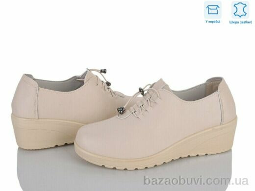 Мир 4473-WZ1201, 390.00, 8, 37-42