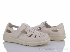 Nayasitun 8718-2, 350.00, 8, 37-42