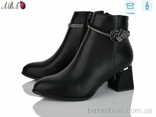 Aba M6ABA0-2, 790.00, 8, 36-40