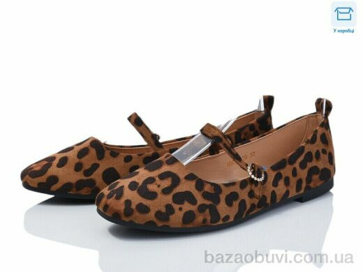 Мир 3984-ABC15-29, 150.00, 8, 36-41