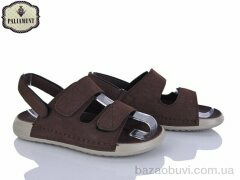 PALIAMENT A12 coffee, 570.00, 8, 36-41