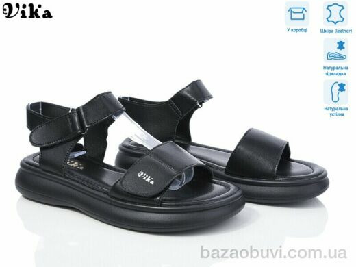 Vika 930-1, 550.00, 8, 36-41