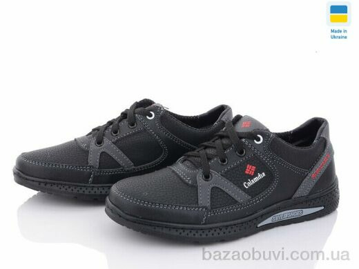 Paolla D14C чорно-сірий, 380.00, 8, 34-39