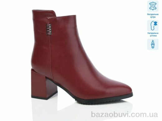 Lino Marano SN328-25M, 950.00, 6, 36-40