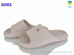 Roks 144 бежевий, 160.00, 8, 37-40