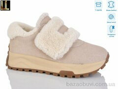 Lilin LX904-7, 890.00, 8, 36-41