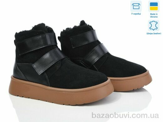 Ailinda 938-1M, 890.00, 6, 36-40