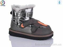 Леопард 22A-1, 325.00, 6, 31-36