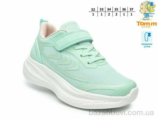 TOM.M T68069M, 360.00, 8, 32-37