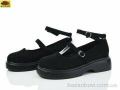 Mei De Li WX340-1, 450.00, 8, 33-38