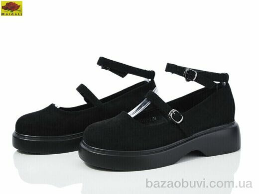 Mei De Li WX340-1, 450.00, 8, 33-38