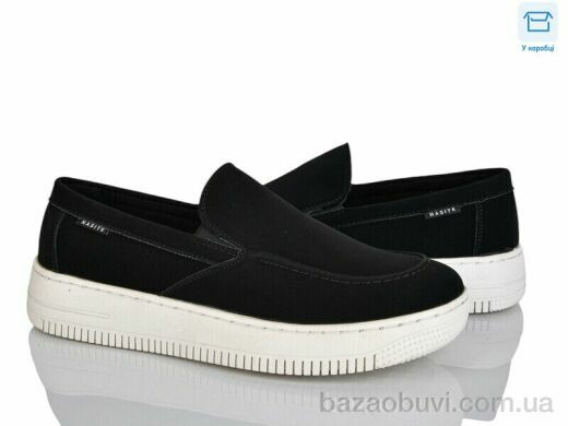 Nasite D116-1A, 490.00, 8, 40-45