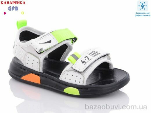 GFB-Канарейка F2305-4, 350.00, 10, 26-30