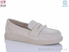 Gukkcr MG8342, 25.00, 8, 36-41