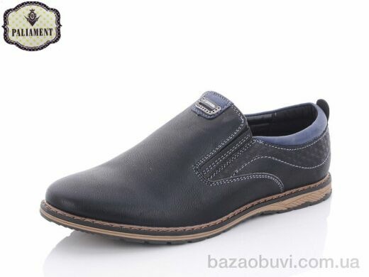 PALIAMENT D5308, 210.00, 8, 36-41