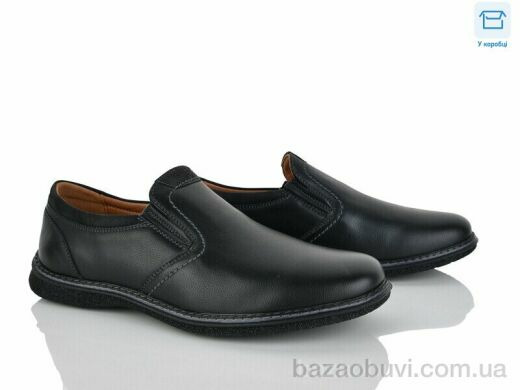 Nasite D93-3C, 580.00, 8, 40-45