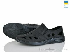 Lvovbaza Comfort Б10 чорний, 380.00, 8, 40-45