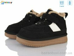 Bessky-Kellaifeng BM5035-1C, 750.00, 8, 32-37