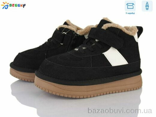 Bessky-Kellaifeng BM5035-1C, 750.00, 8, 32-37