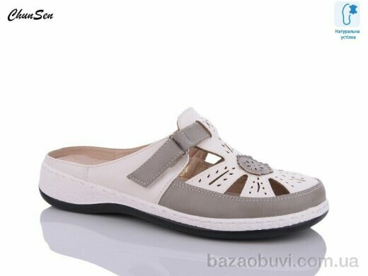 Chunsen 9763-5, 550.00, 8, 37-42