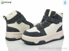 Bessky-Kellaifeng BM4003-3C, 635.00, 8, 32-37